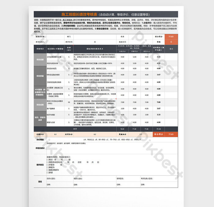Évaluation De Rendement Au Format Excel